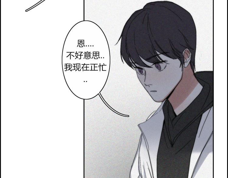第18话  你是个怪物51