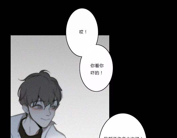 第5话  要为你保守的秘密44