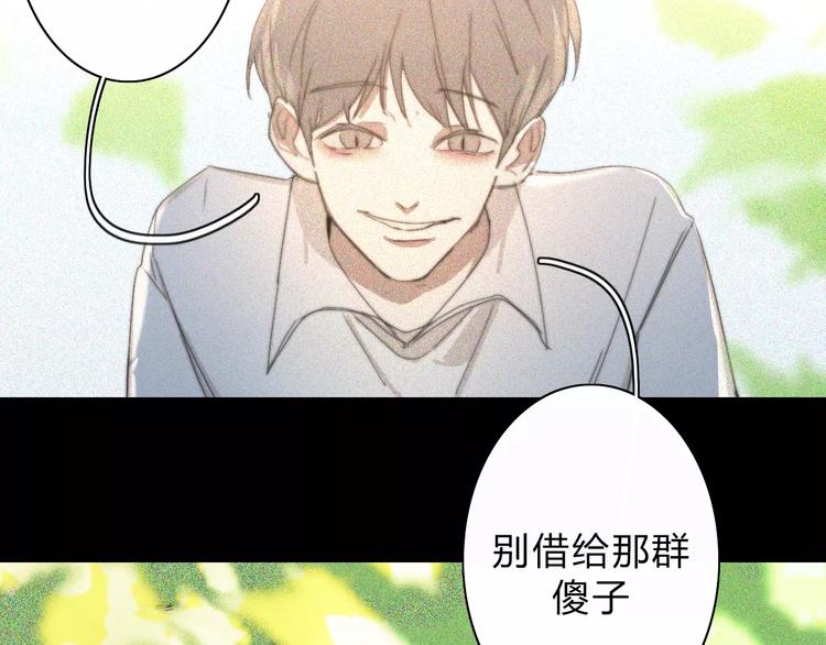 第13话  LION（4）20