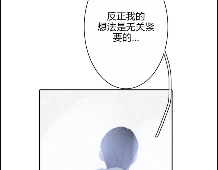 第19话  我们不会是朋友91