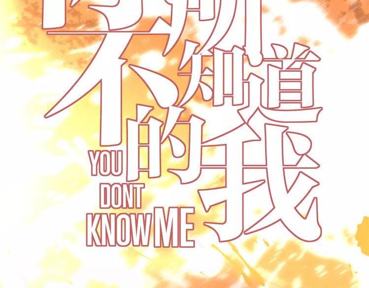 第3话  过去的日子里98