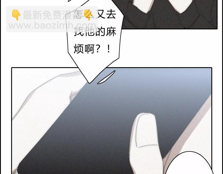 第14话  大雪20