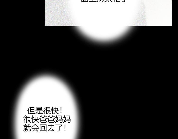第26话  你之于我38