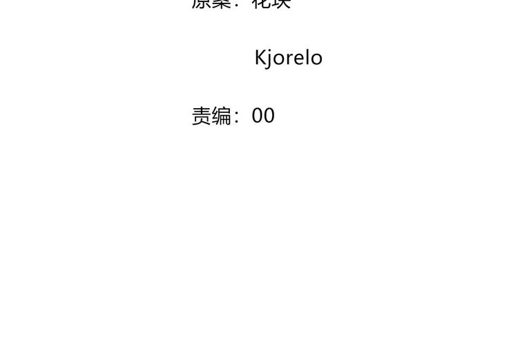 第14话  大雪2
