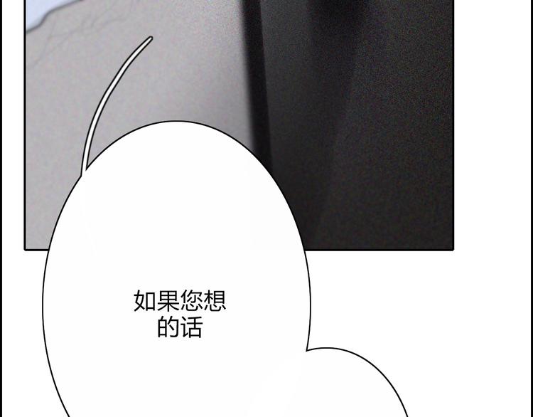 第19话  我们不会是朋友88