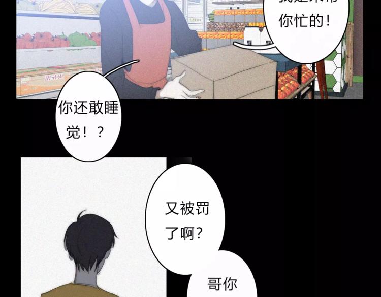 第7话  2月29日44