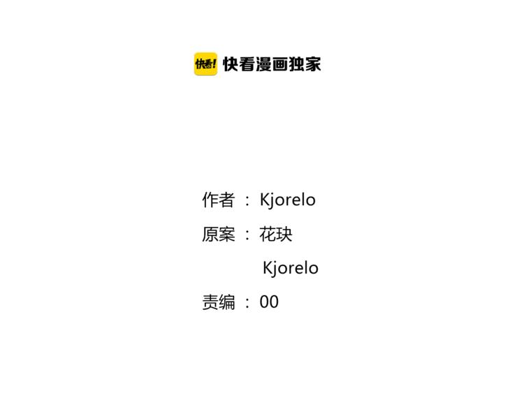 第19话  我们不会是朋友3