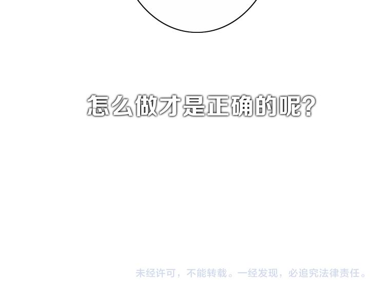 第15话  我的谎话73