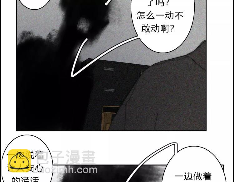 第14话  大雪54