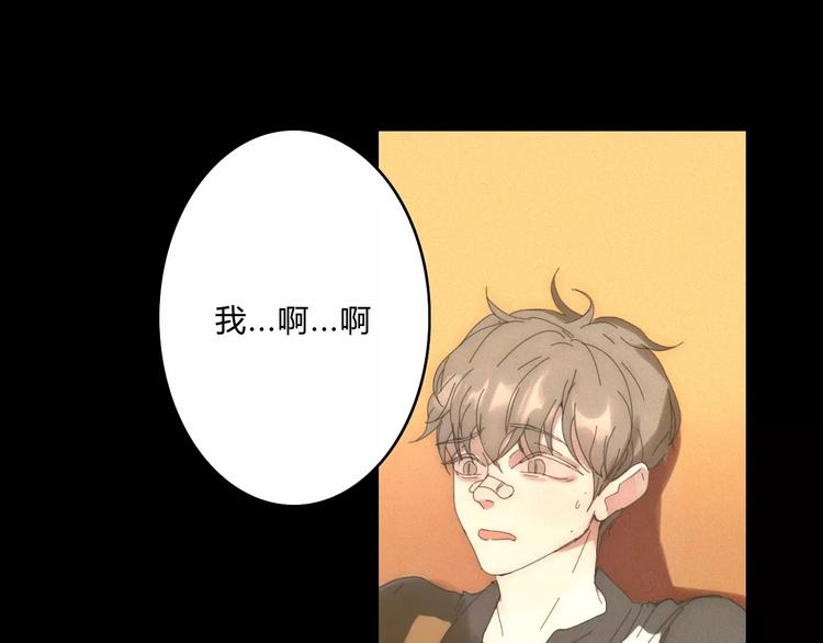 第3话  过去的日子里90