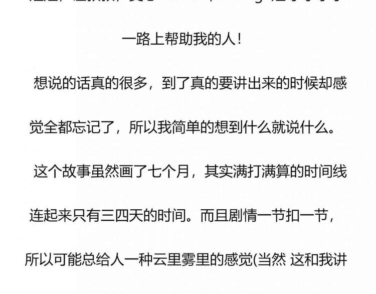 结语1