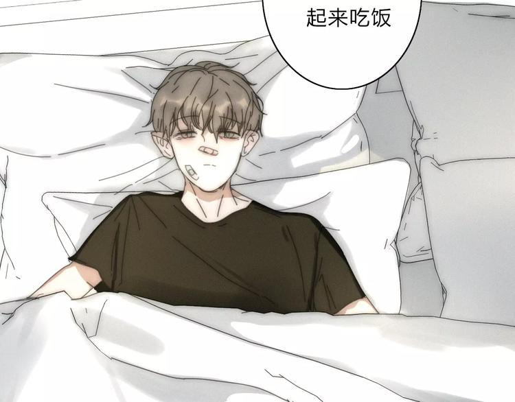 第2话  你对我的误解46
