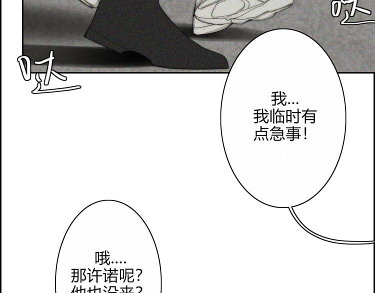 第19话  我们不会是朋友16