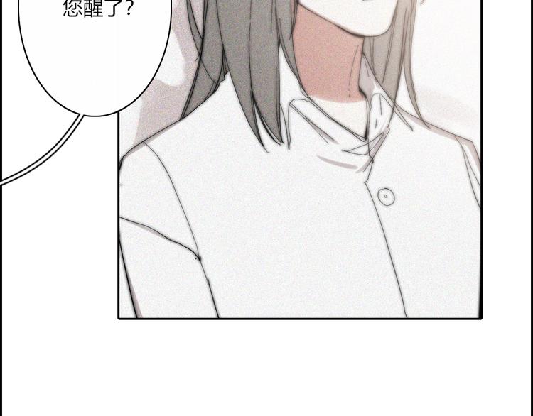 第20话  无数个伤口17