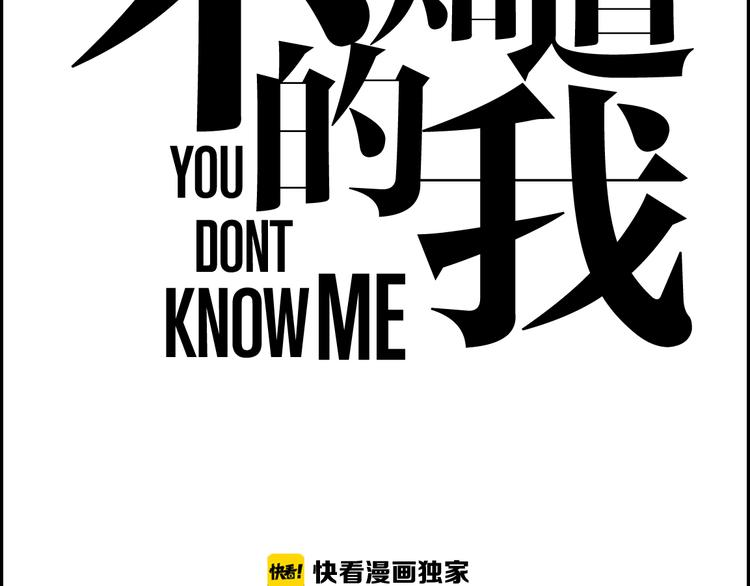 第22话  一句告别3