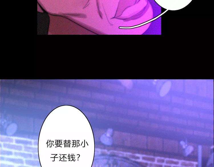 第7话  2月29日64