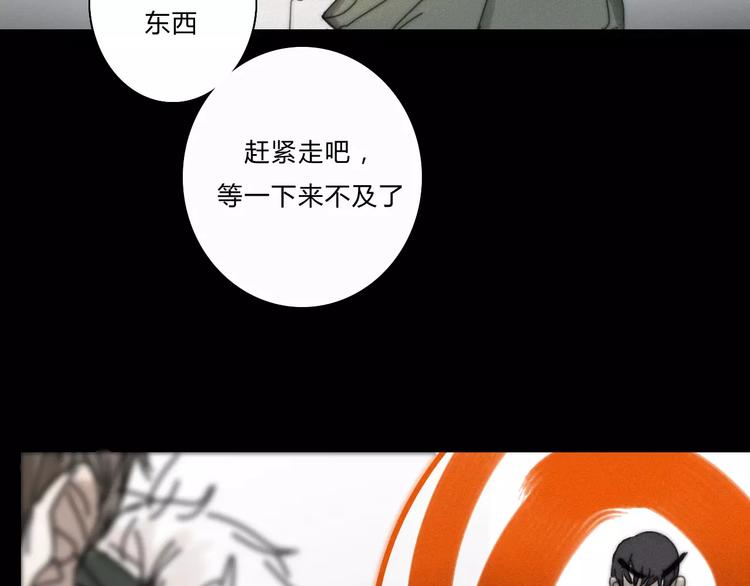 第2话  你对我的误解91