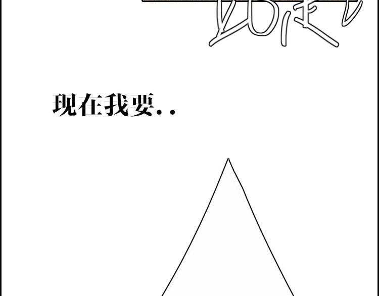 第23话  一种决心80