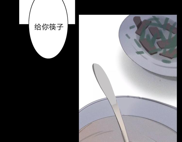 第4话  你不清楚我的世界53
