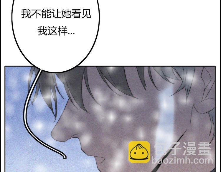 第17话  请帮助我25