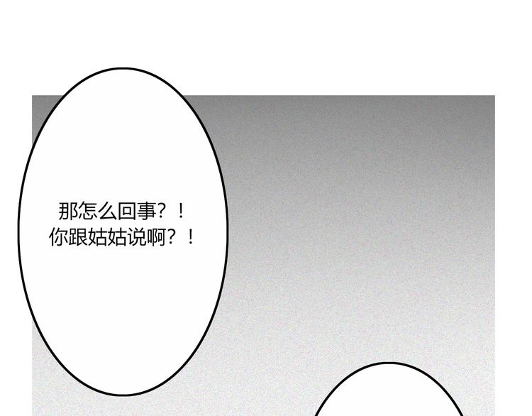 第28话  你也绝望着吗？119