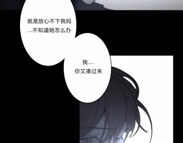第4话  你不清楚我的世界30