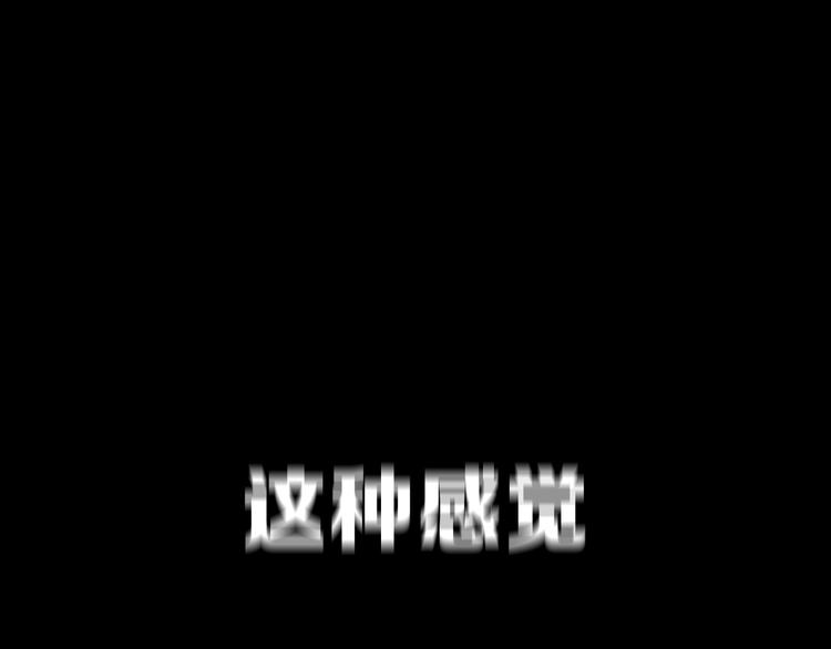 第26话  你之于我133