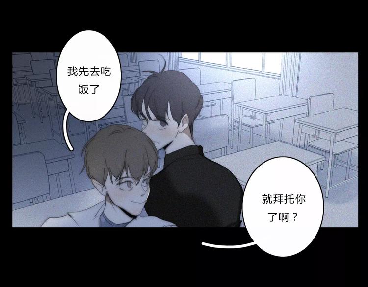 第5话  要为你保守的秘密53