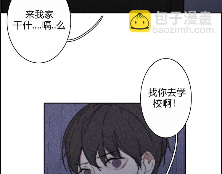 第20话  无数个伤口75