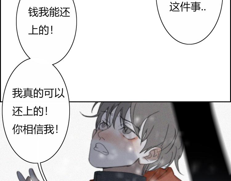 第15话  我的谎话37