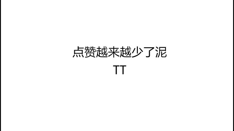 第17话  请帮助我65