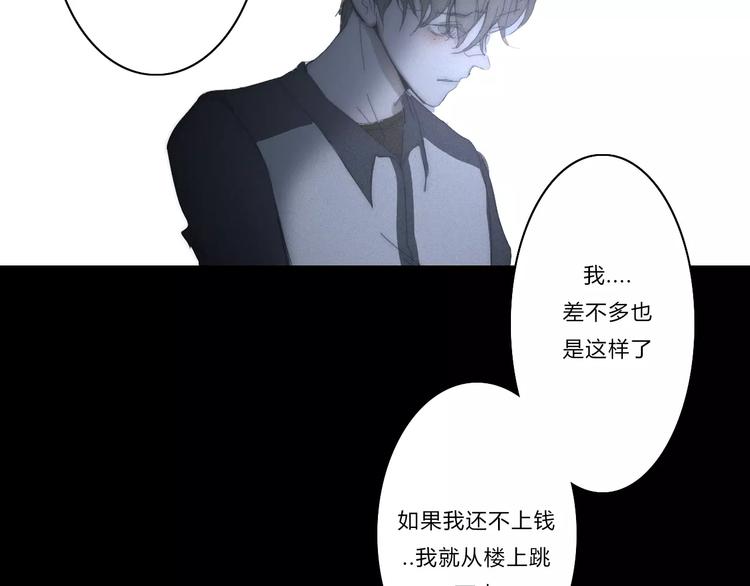 第4话  你不清楚我的世界28