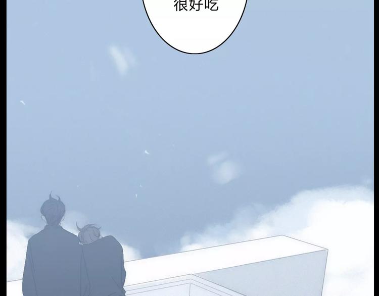 第3话  过去的日子里48
