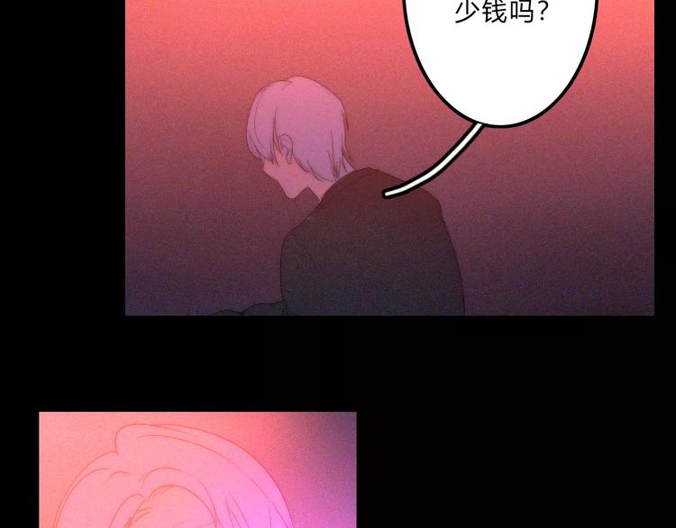 第8话 微小的光芒8