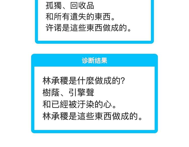 结语19