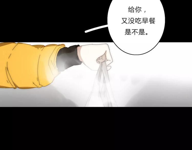 第2话  你对我的误解89