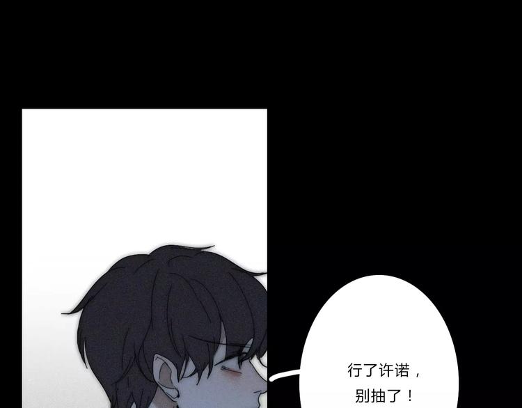 第4话  你不清楚我的世界23