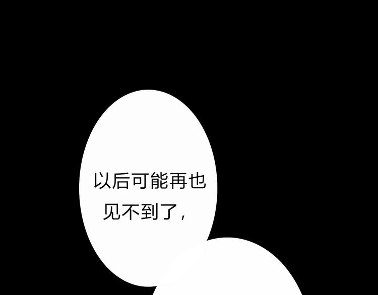 第8话 微小的光芒55