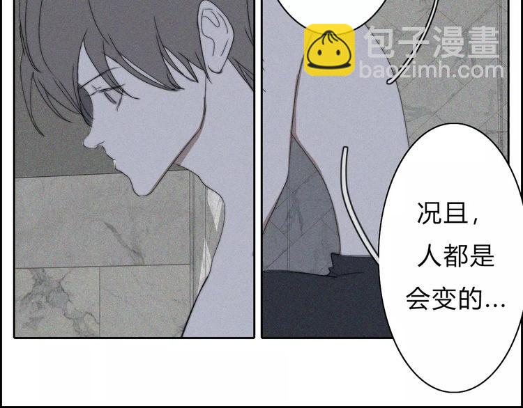 第11话  LION(2)42