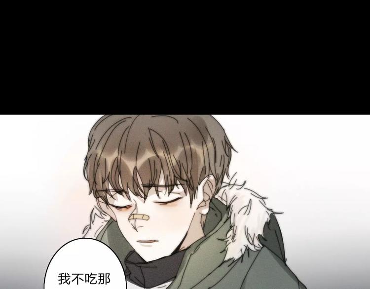 第2话  你对我的误解90