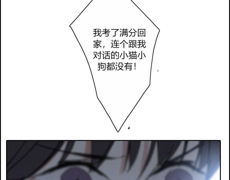 第19话  我们不会是朋友67