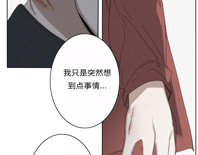 第9话  急转直下27
