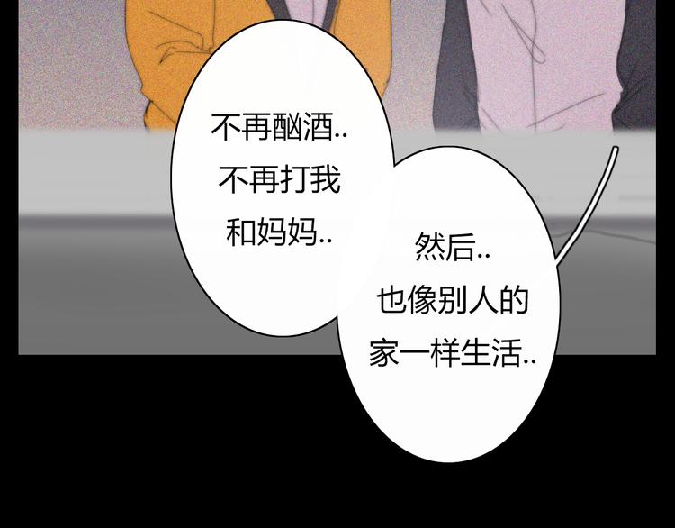 第16话  他会回来的57