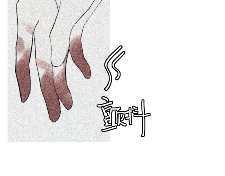 第28话  你也绝望着吗？55