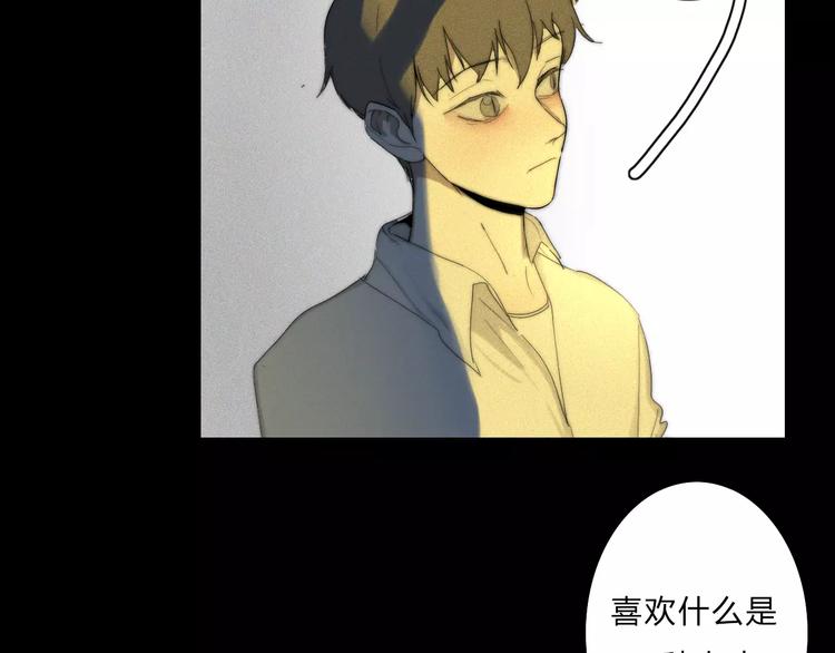第6话  喜欢，不喜欢41