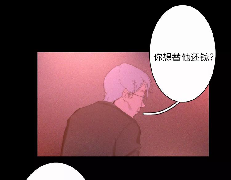 第8话 微小的光芒4
