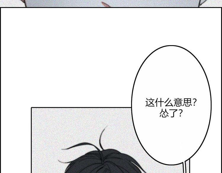第24话  意料之外25