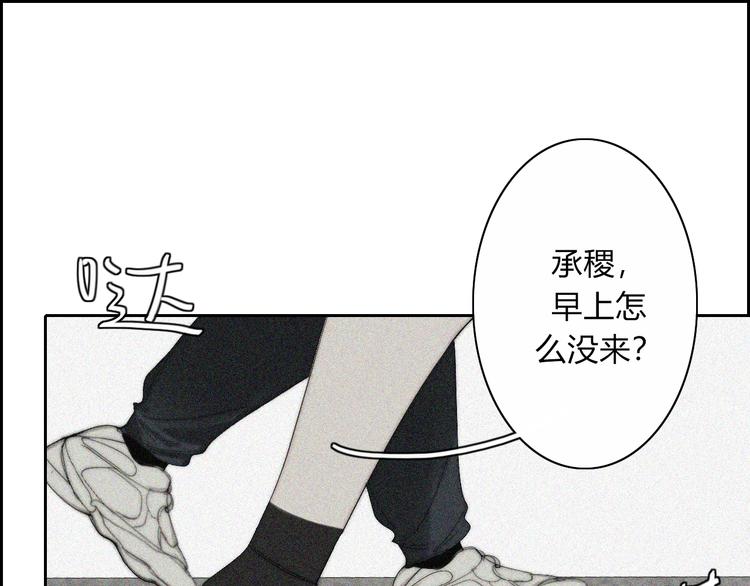 第19话  我们不会是朋友15
