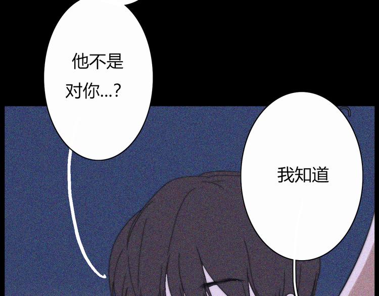 第16话  他会回来的52