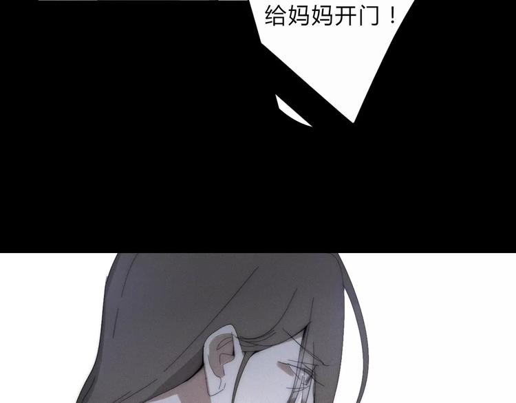 第4话  你不清楚我的世界93